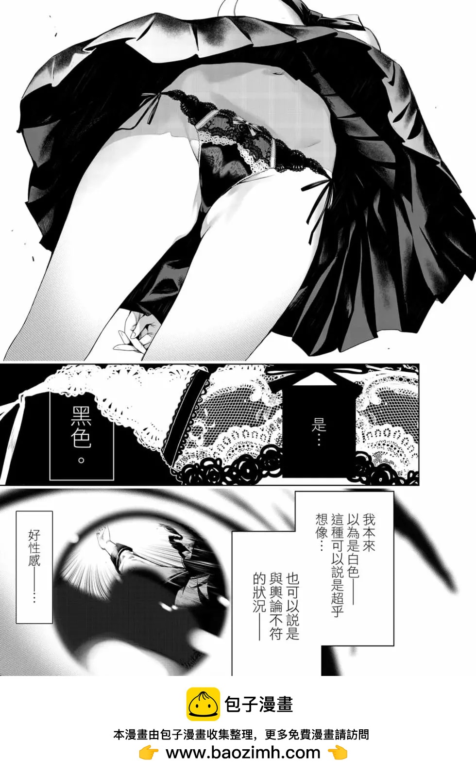 第 50 页