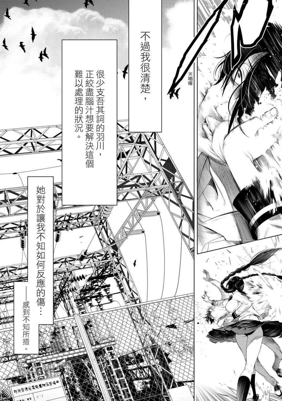 第 51 页