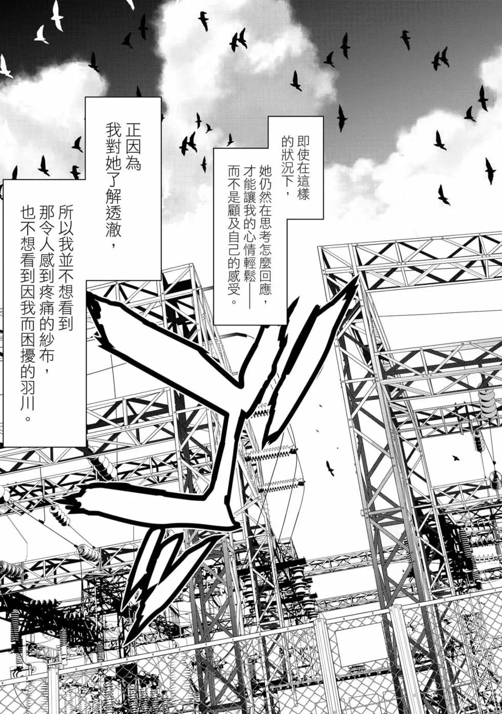 第 52 页