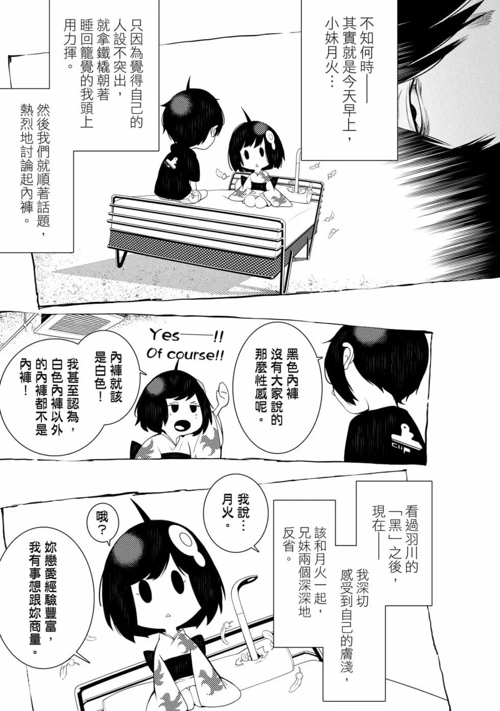 第 54 页