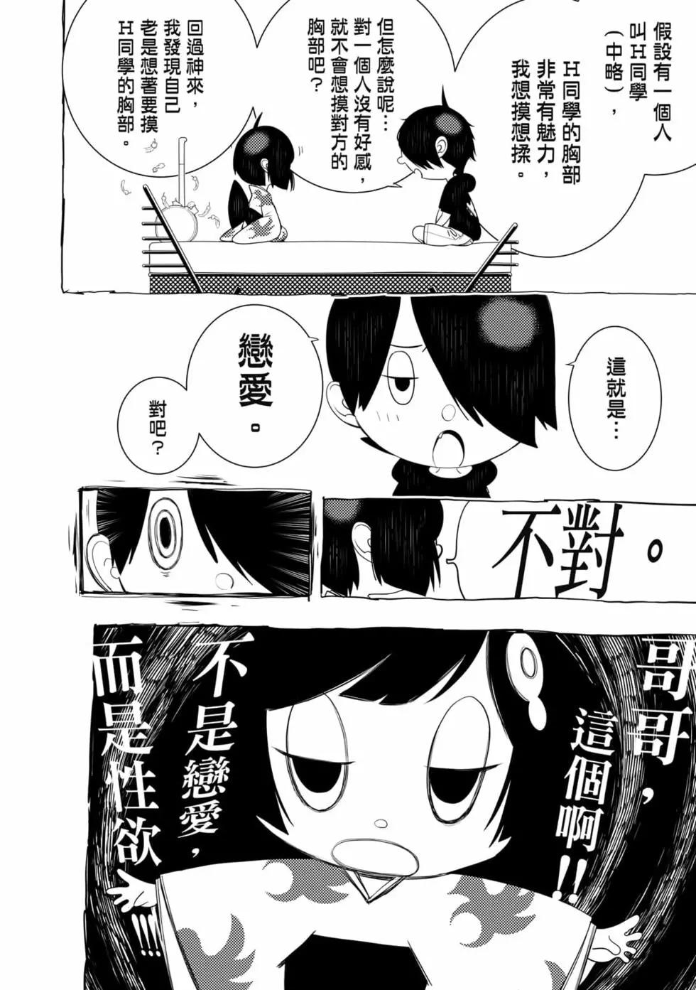 第 55 页