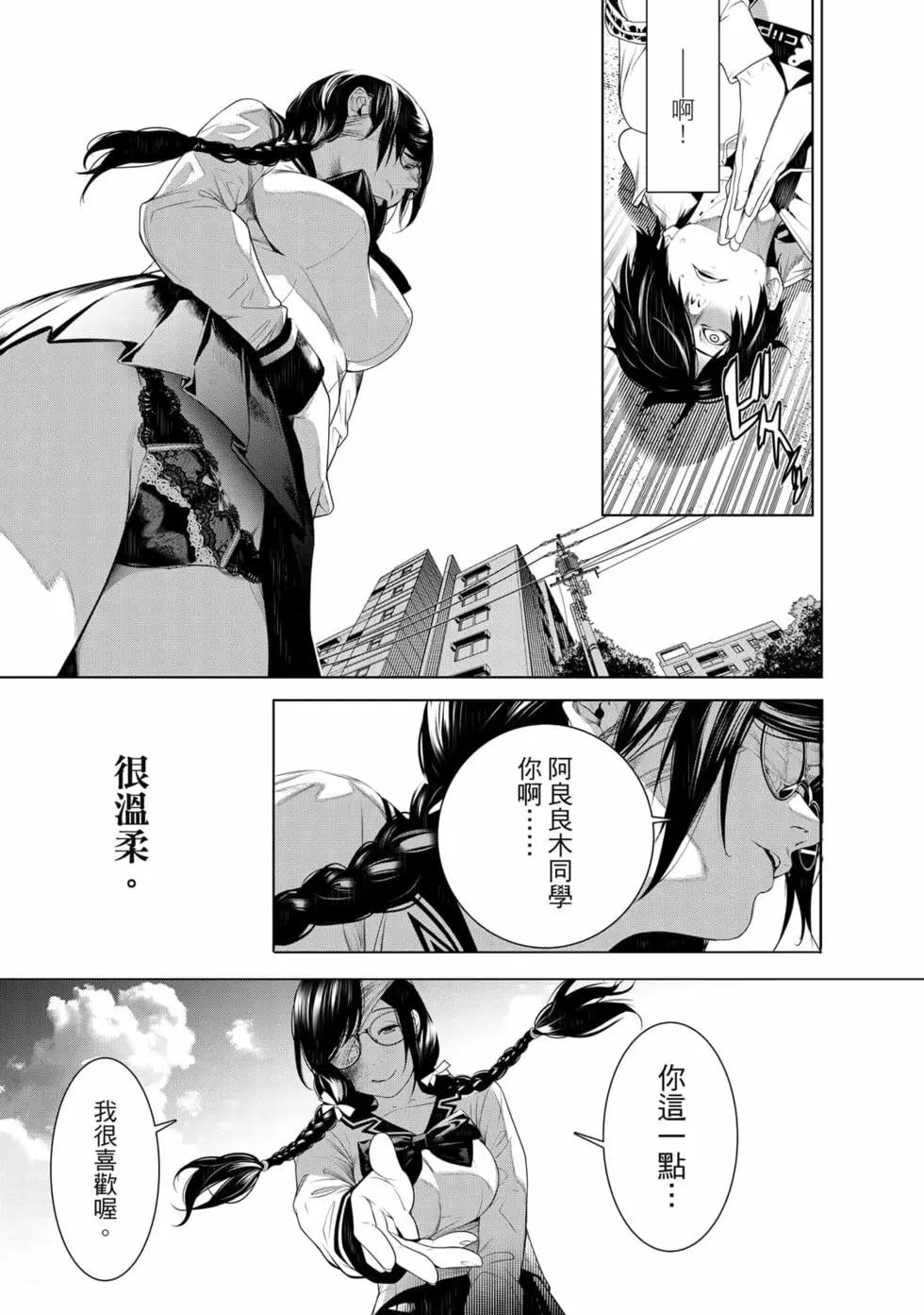 第 56 页