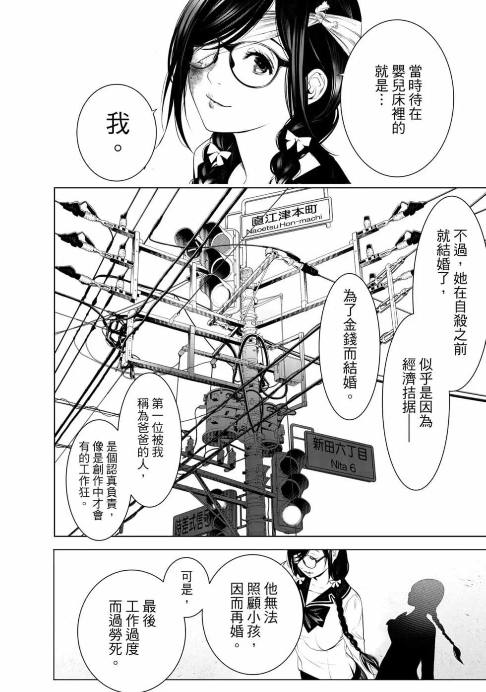第 59 页