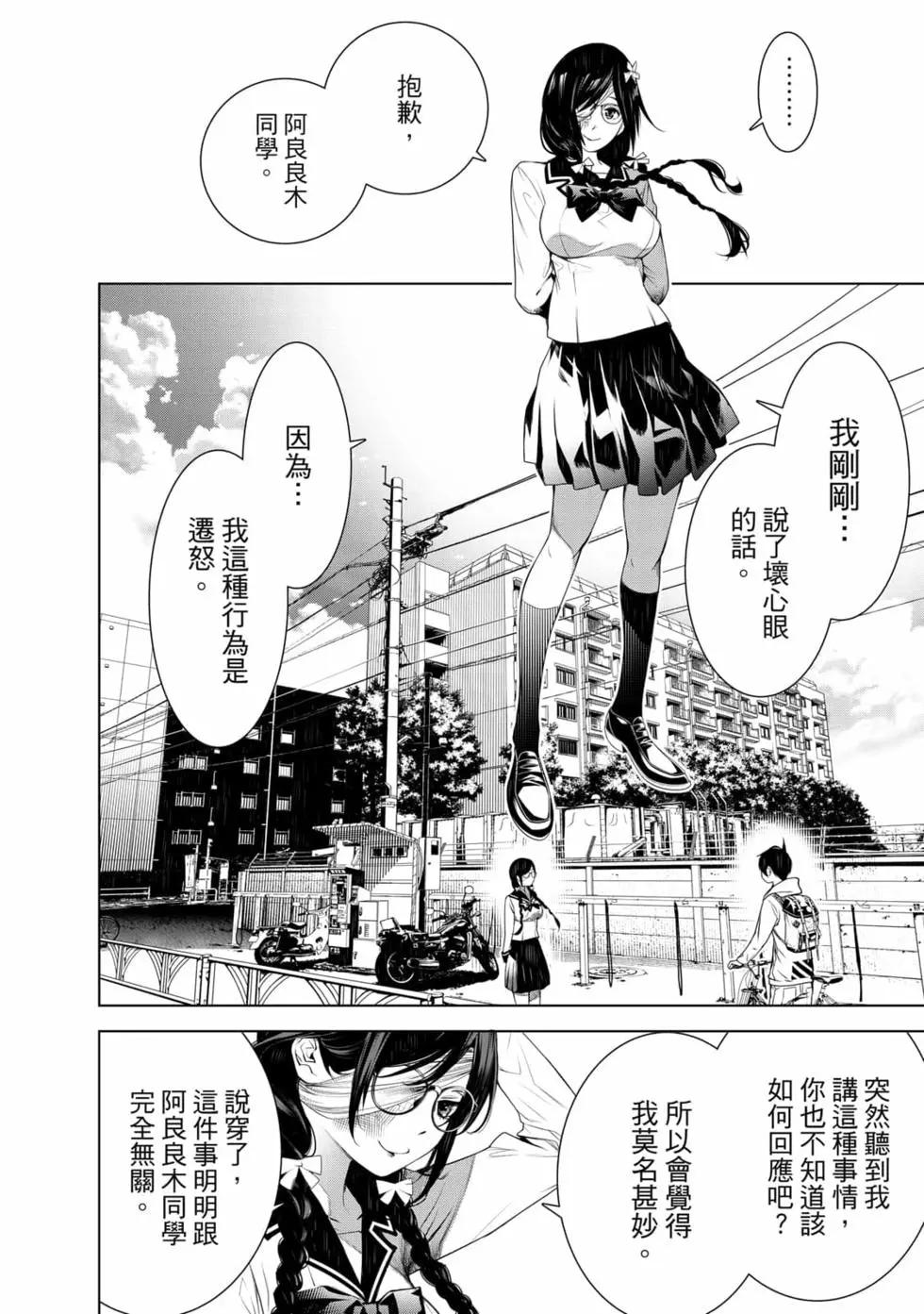 第 63 页