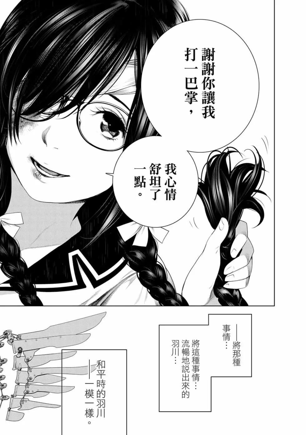第 64 页