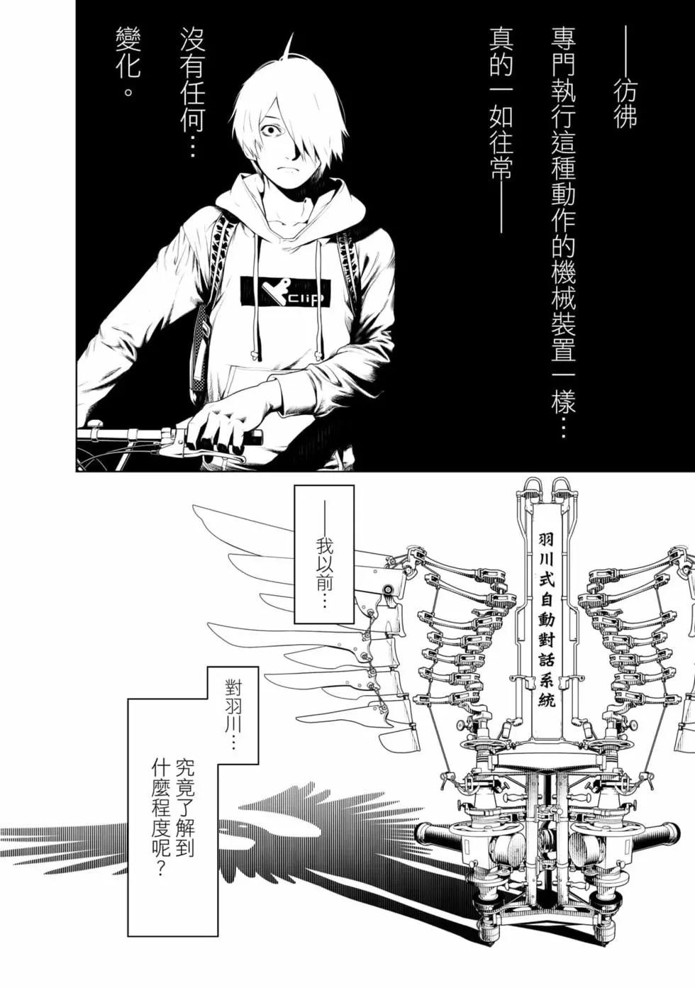 第 65 页