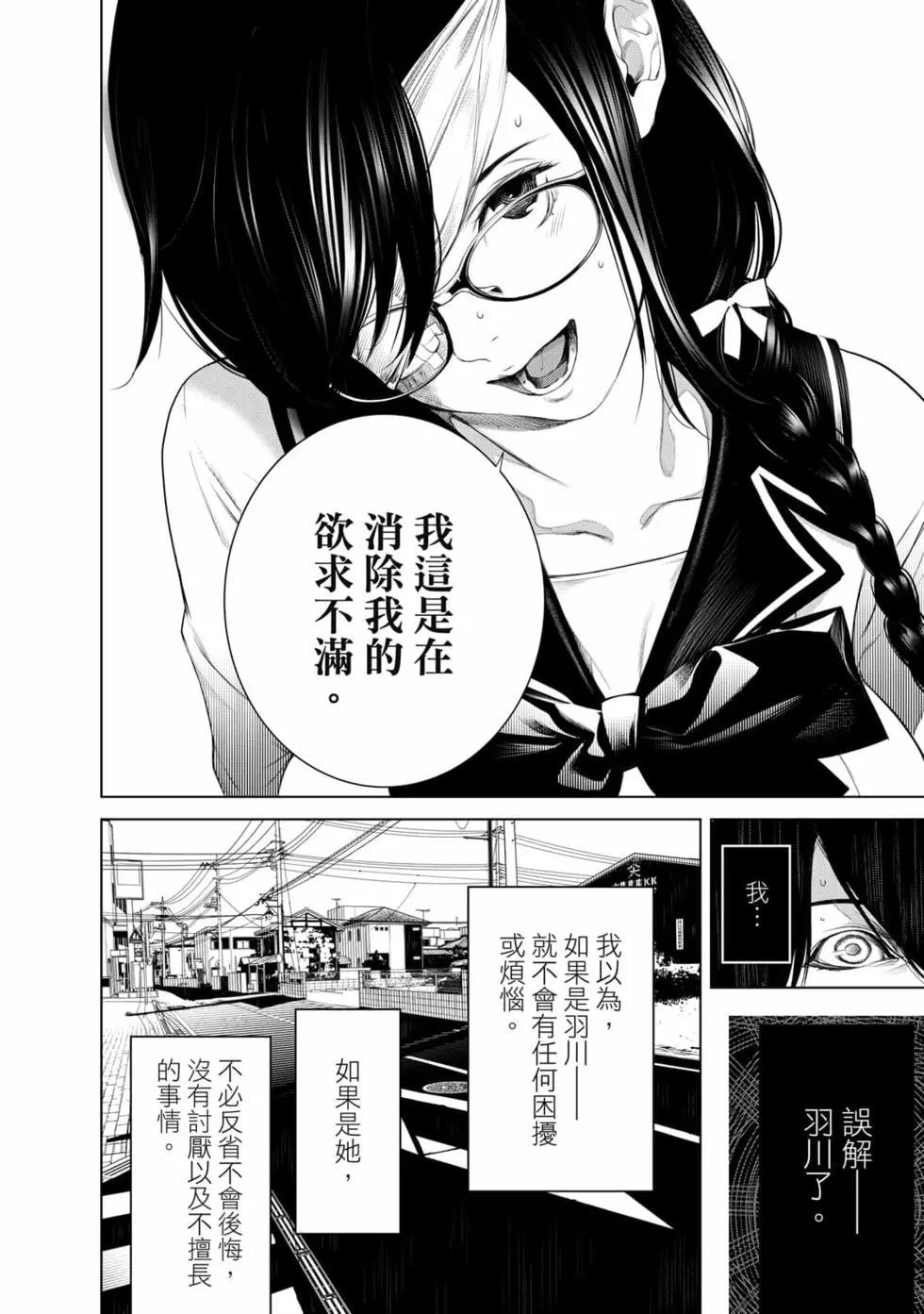 第 69 页