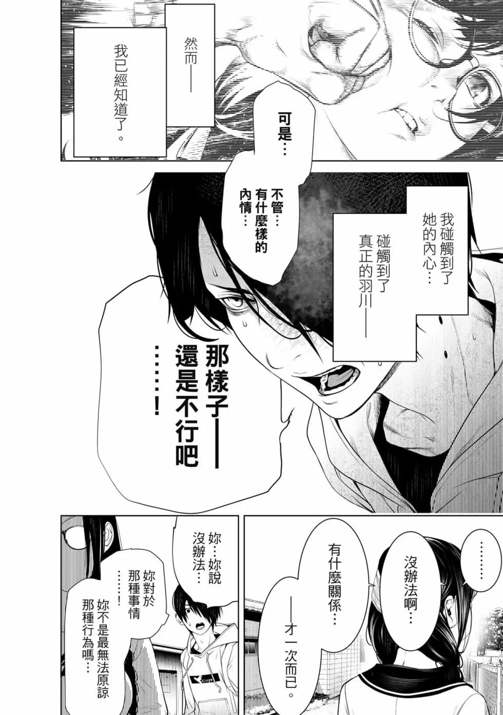 第 71 页