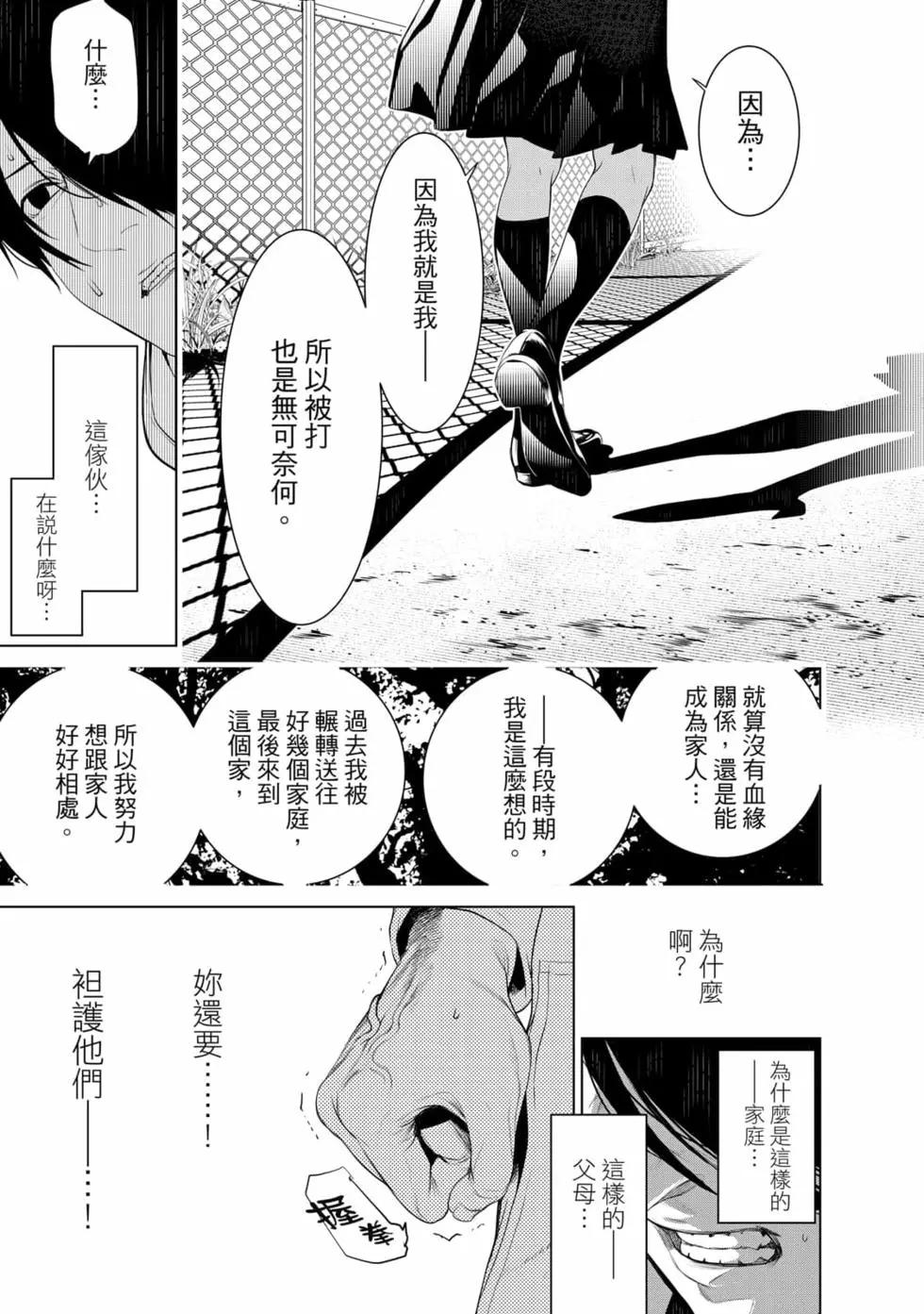 第 72 页