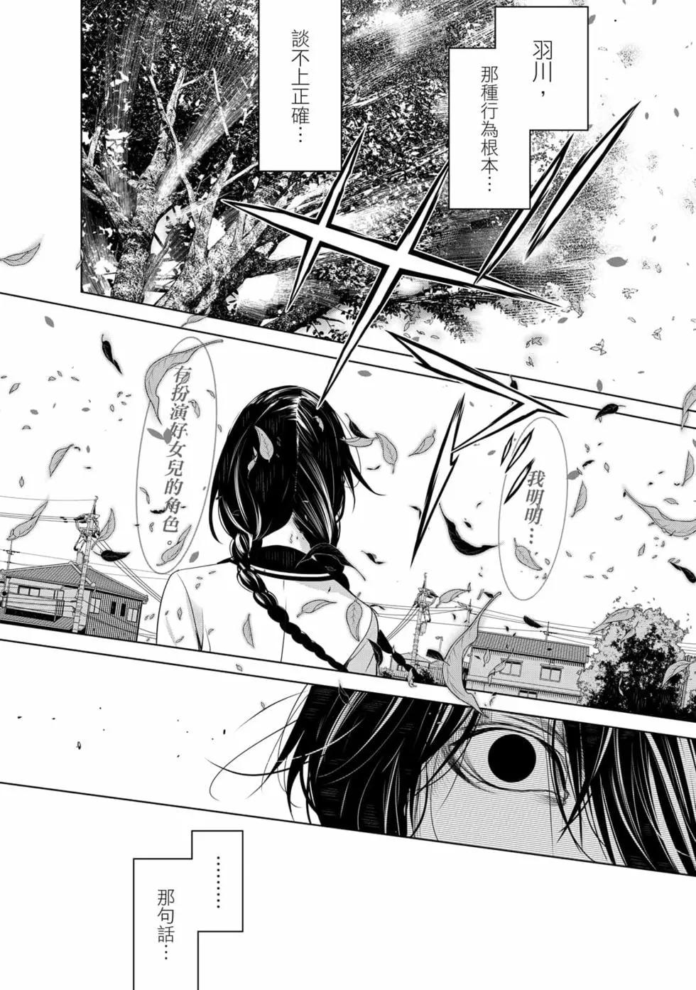 第 73 页