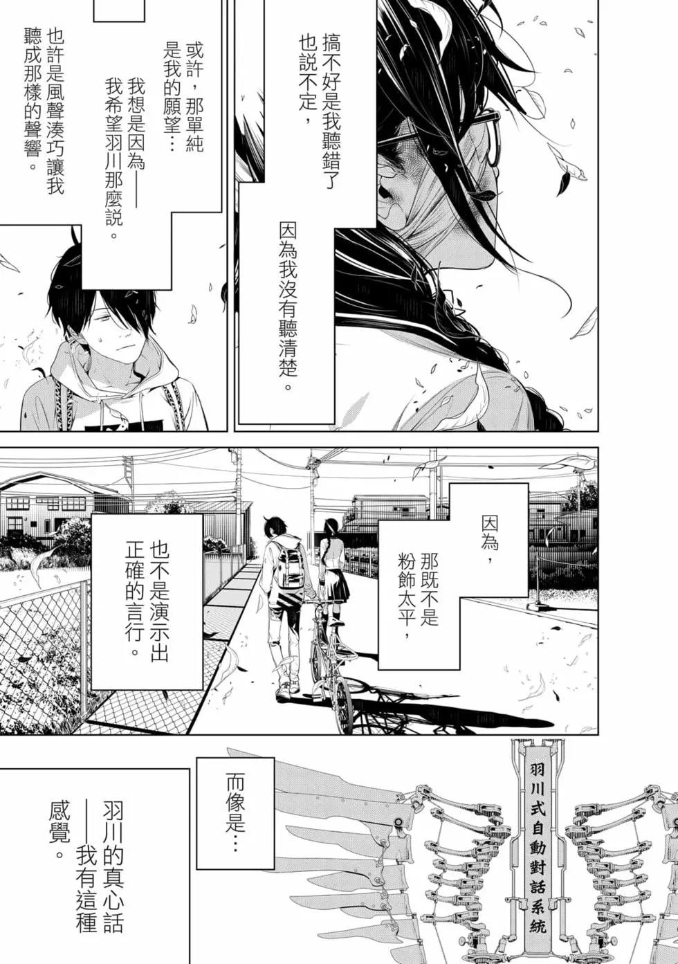 第 74 页