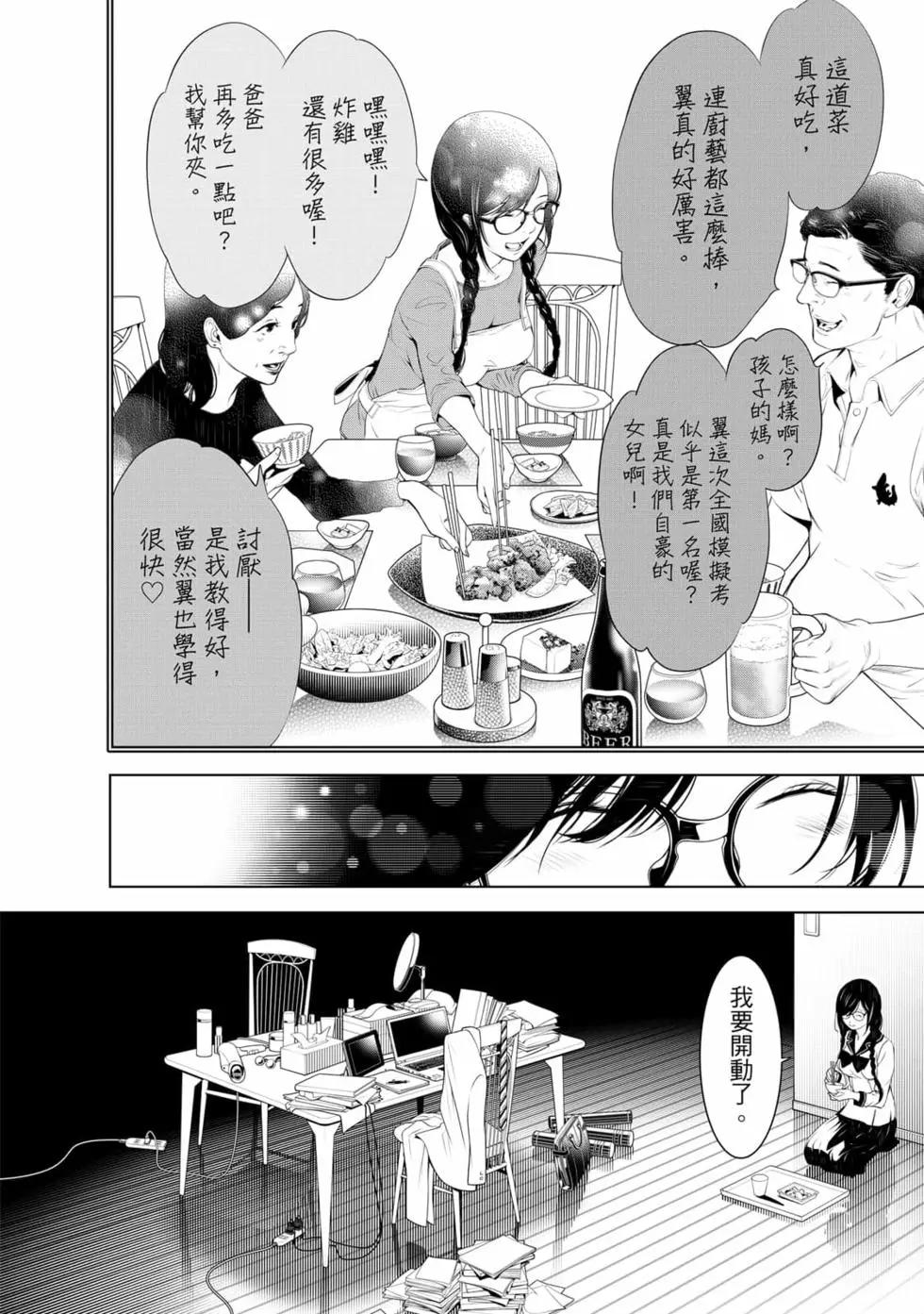 第 75 页
