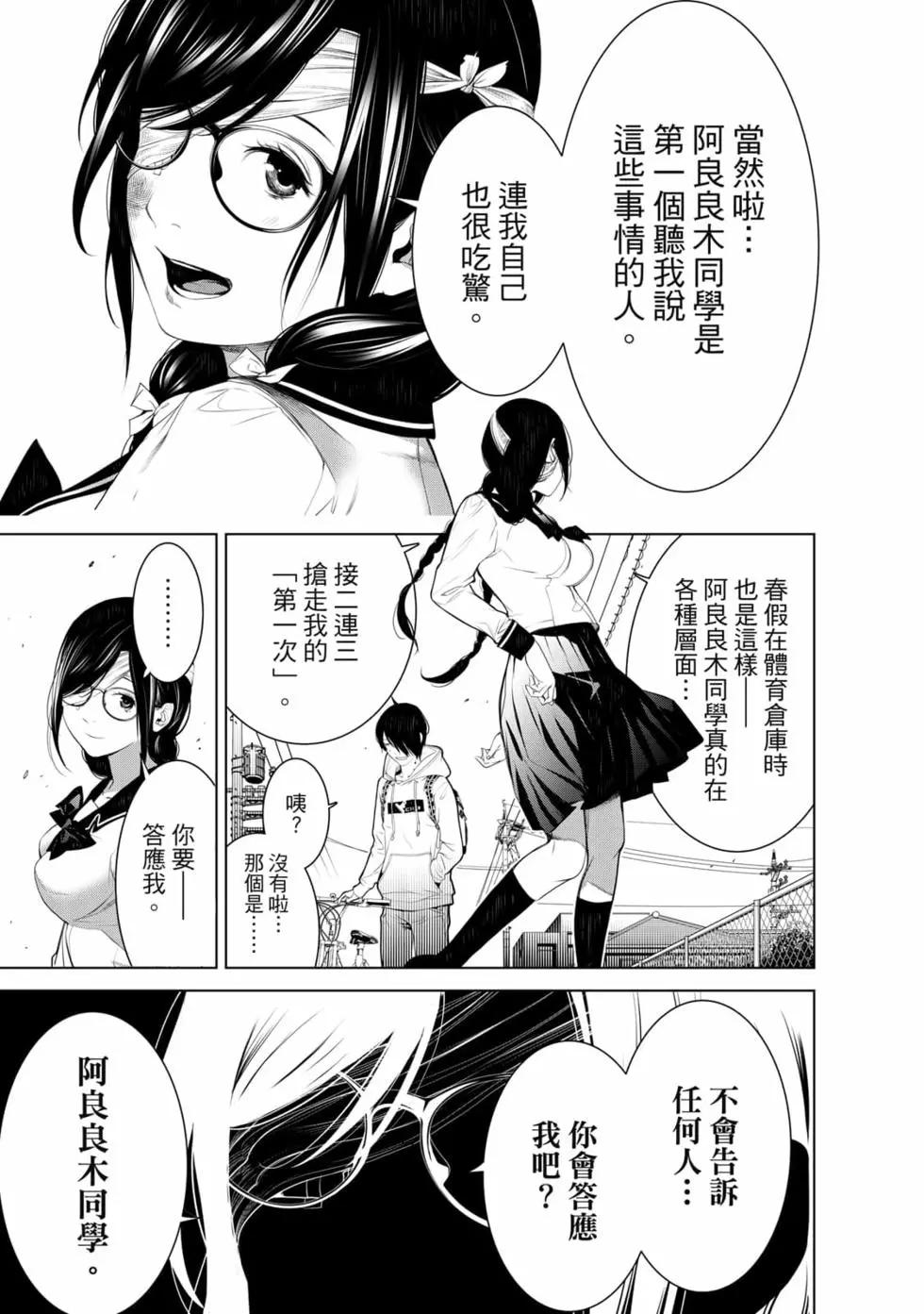 第 76 页
