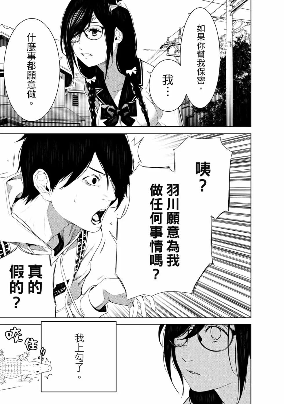 第 78 页