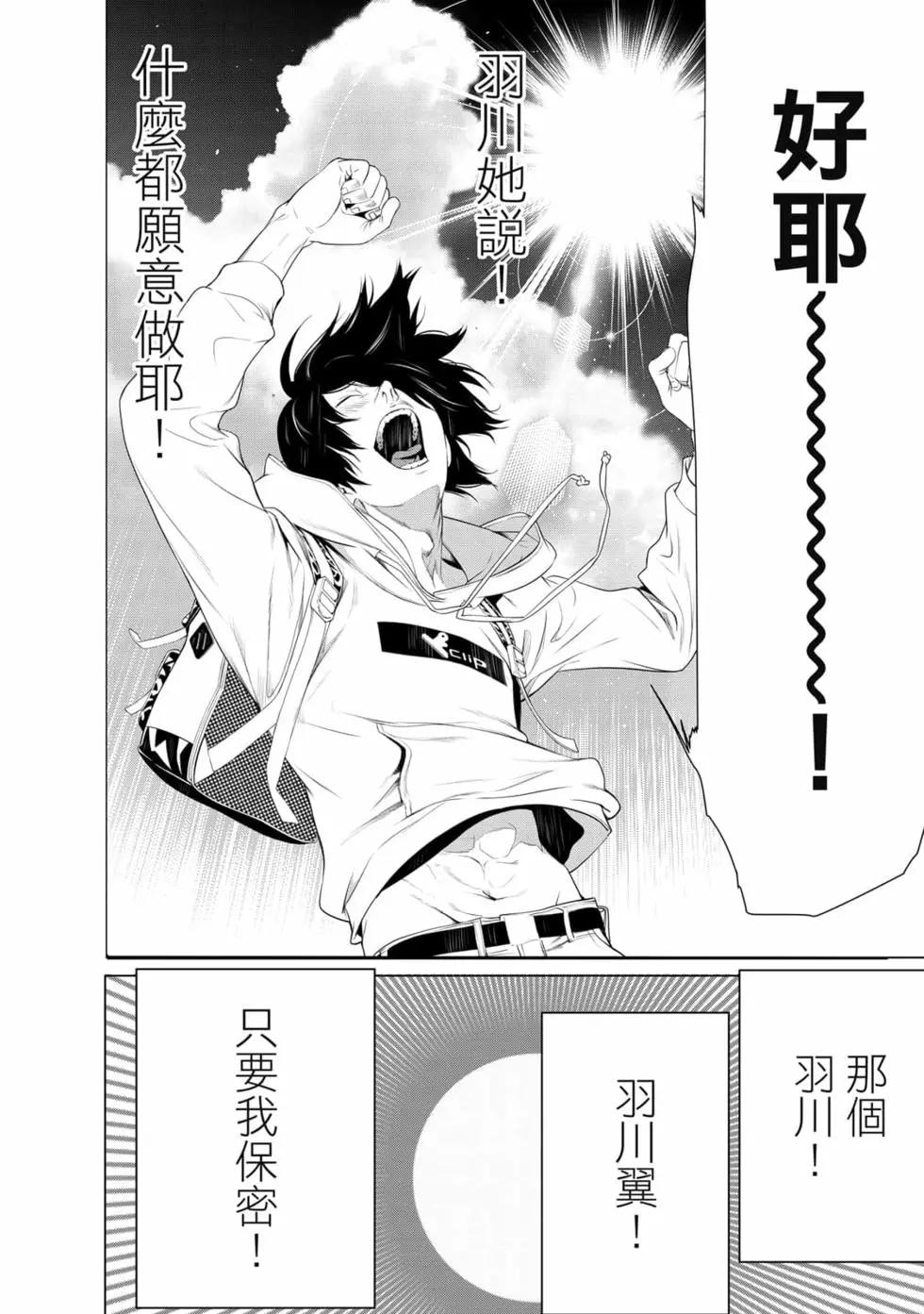 第 79 页