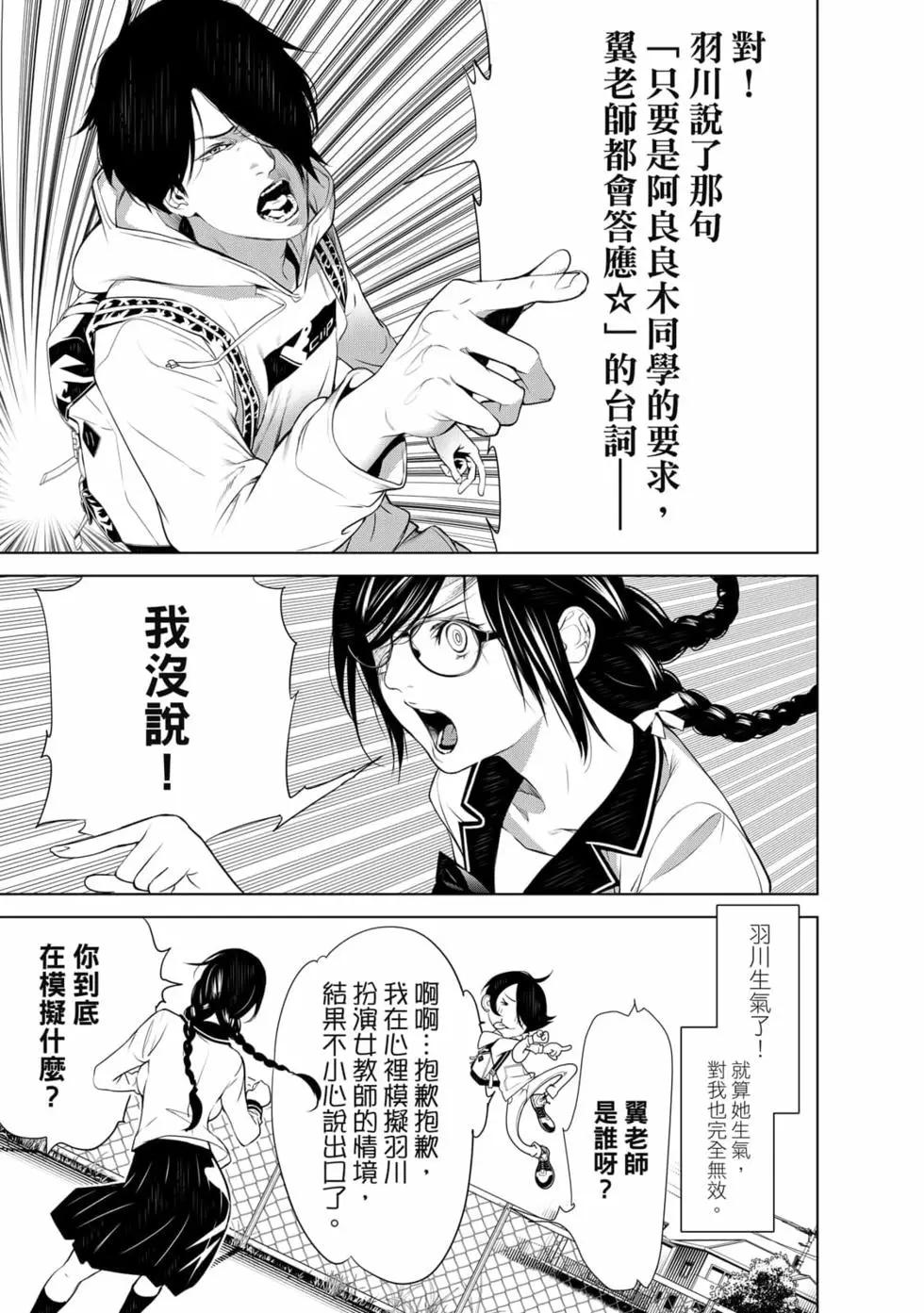 第 82 页