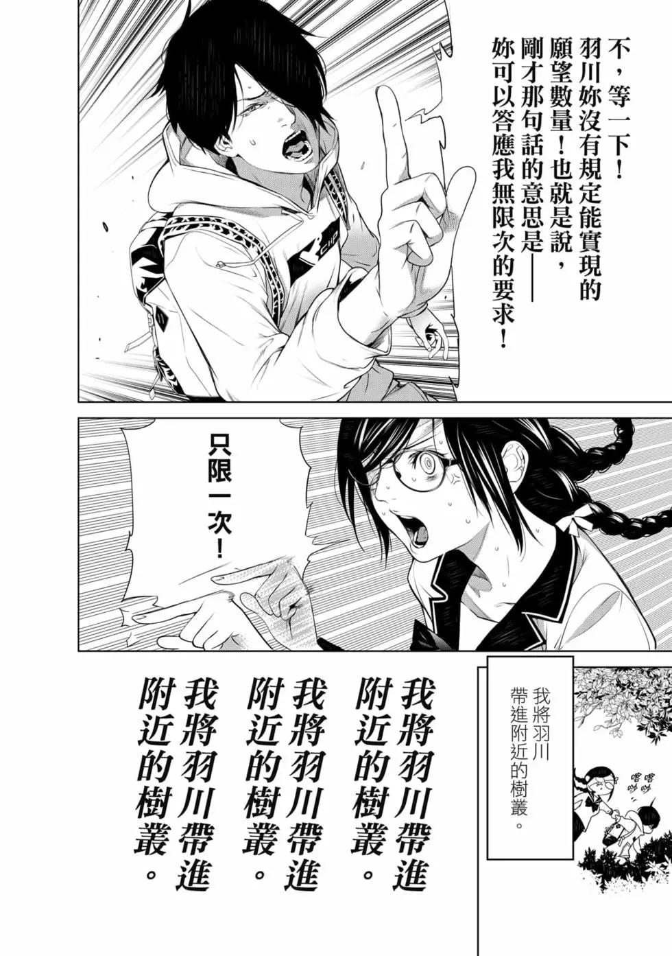 第 83 页
