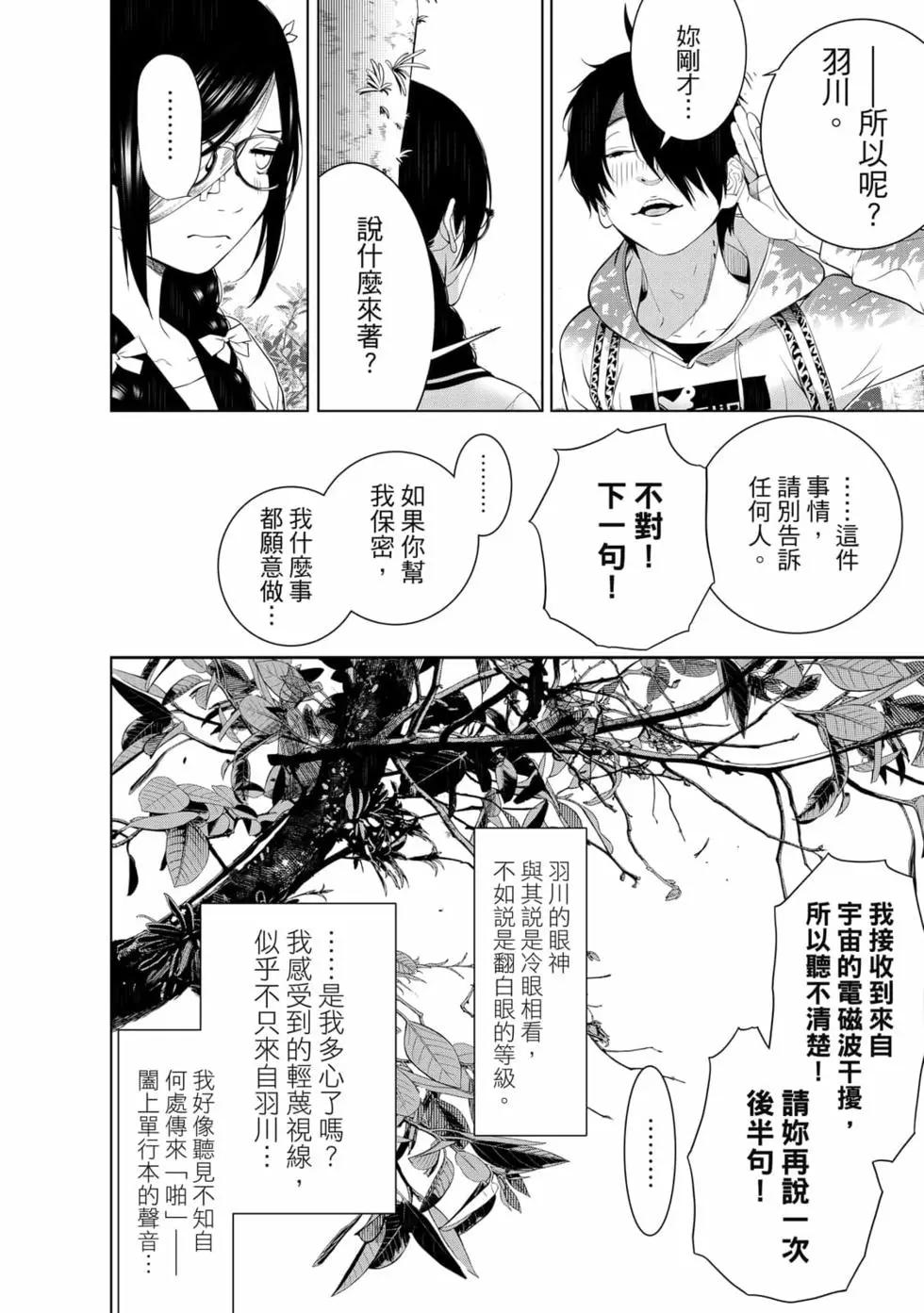 第 85 页