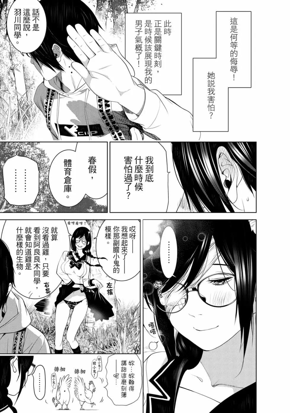 第 88 页