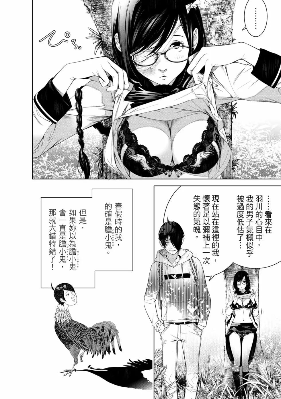 第 89 页
