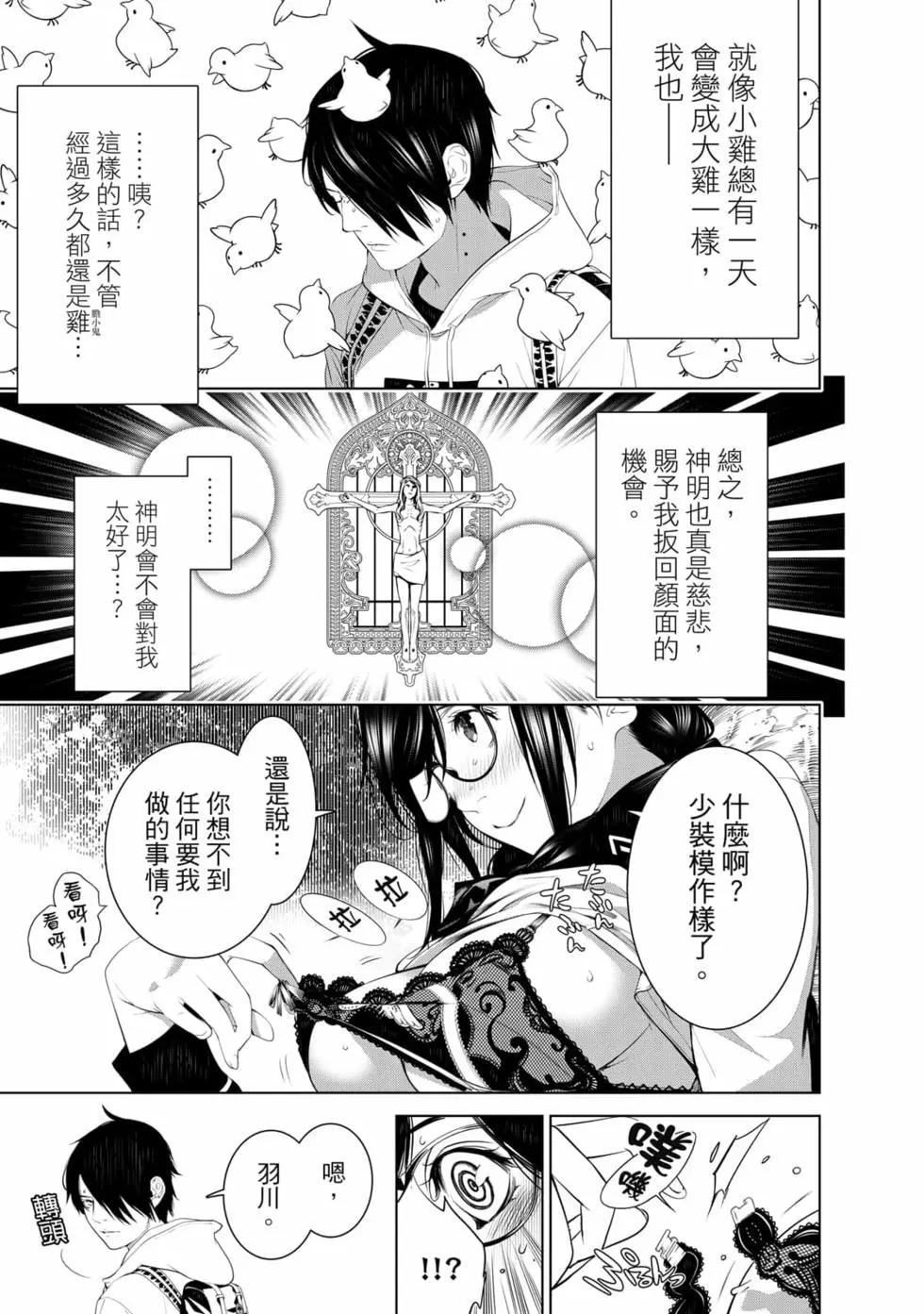 第 90 页