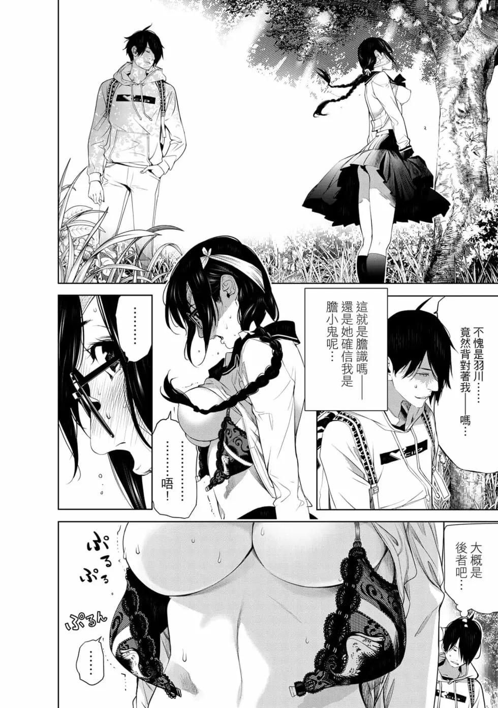 第 91 页