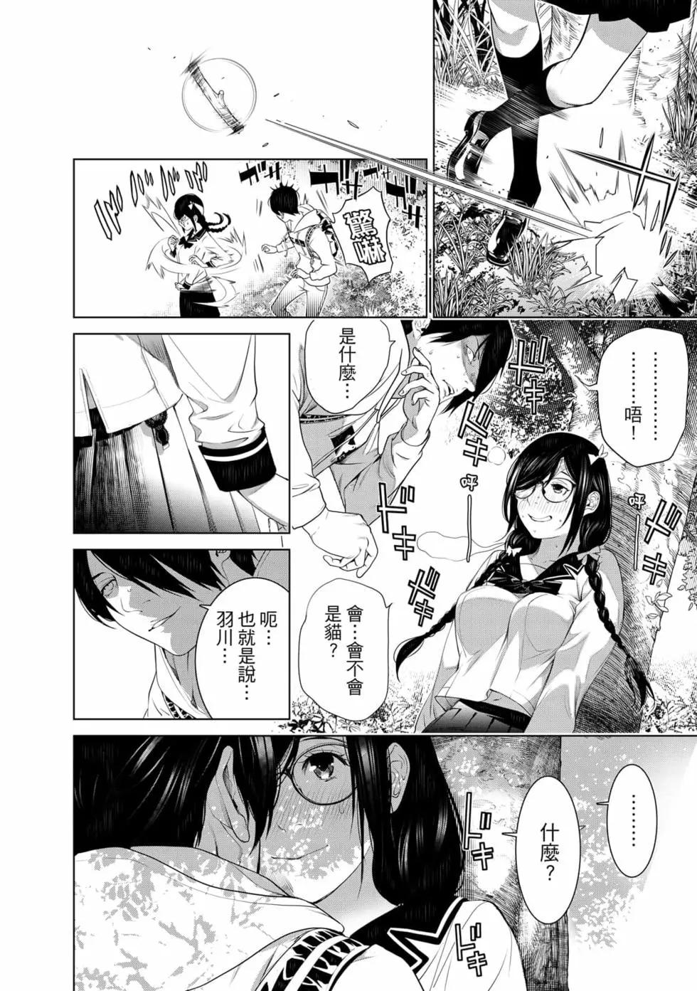 第 93 页