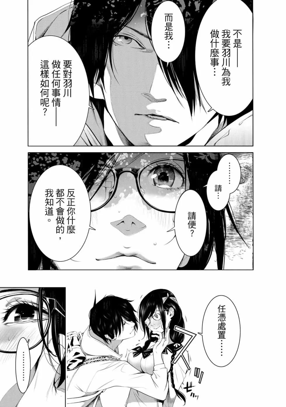 第 94 页