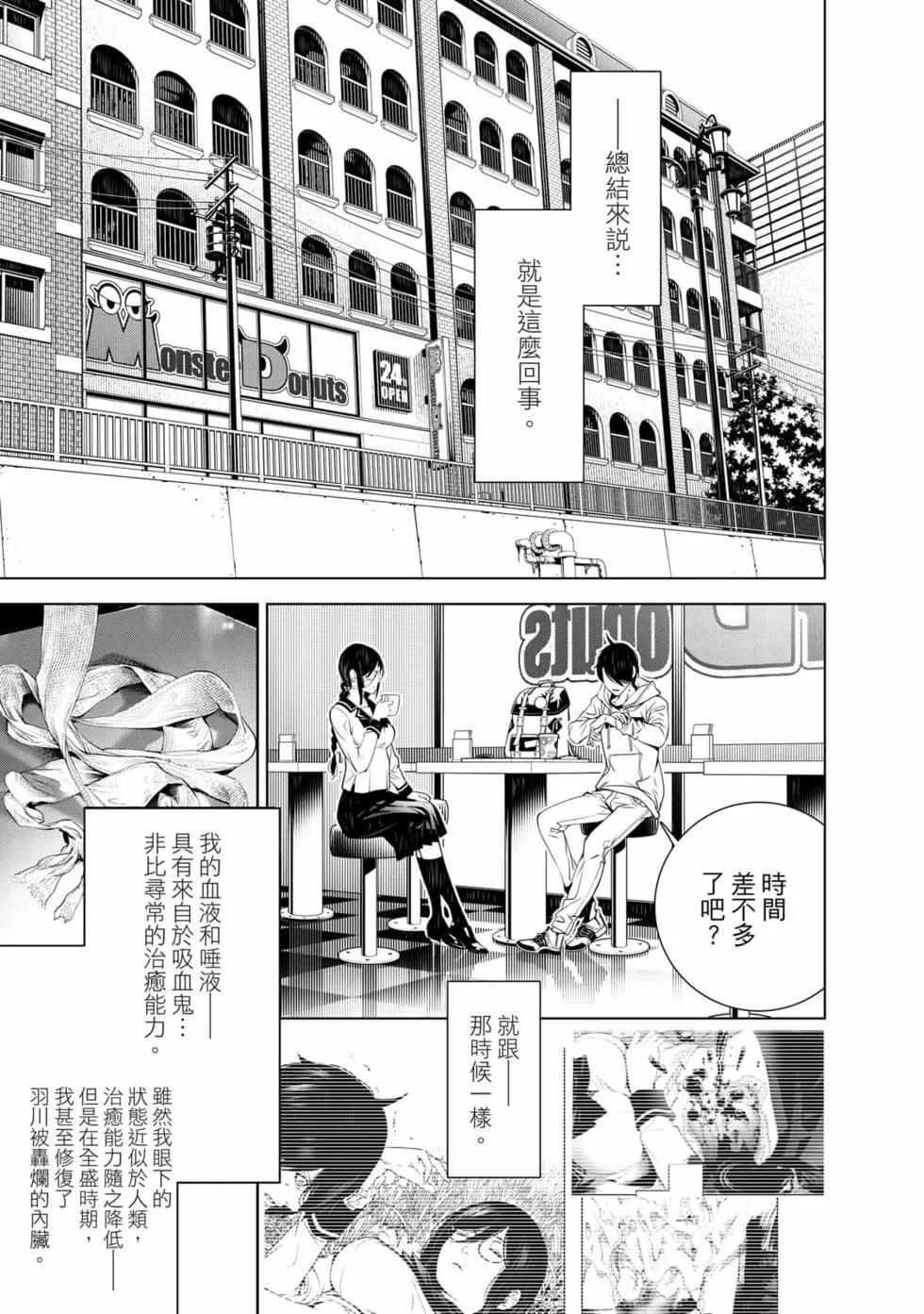 第 96 页