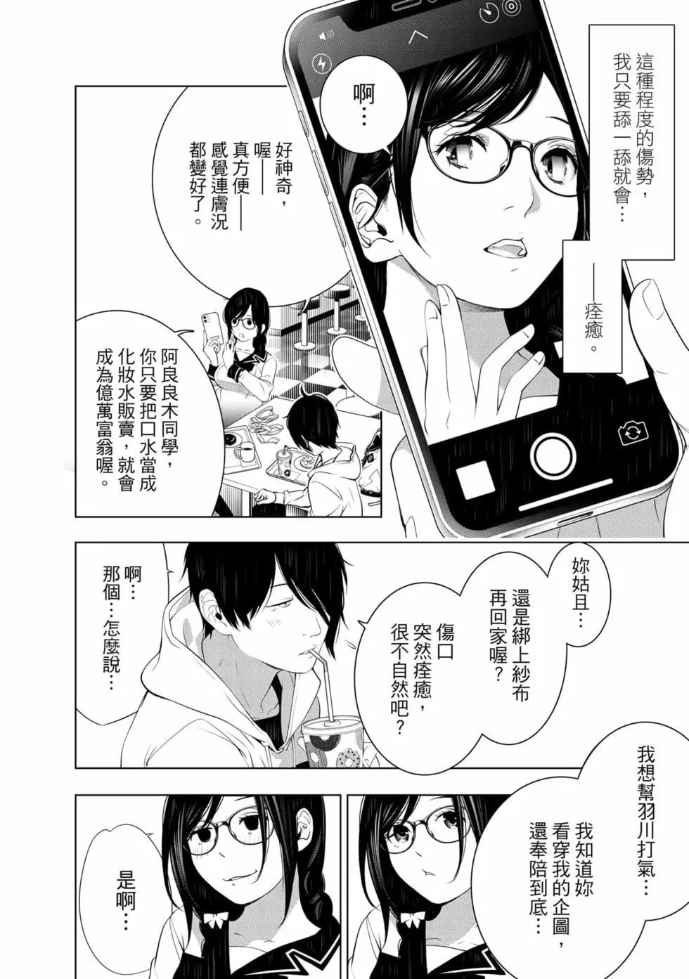 第 97 页