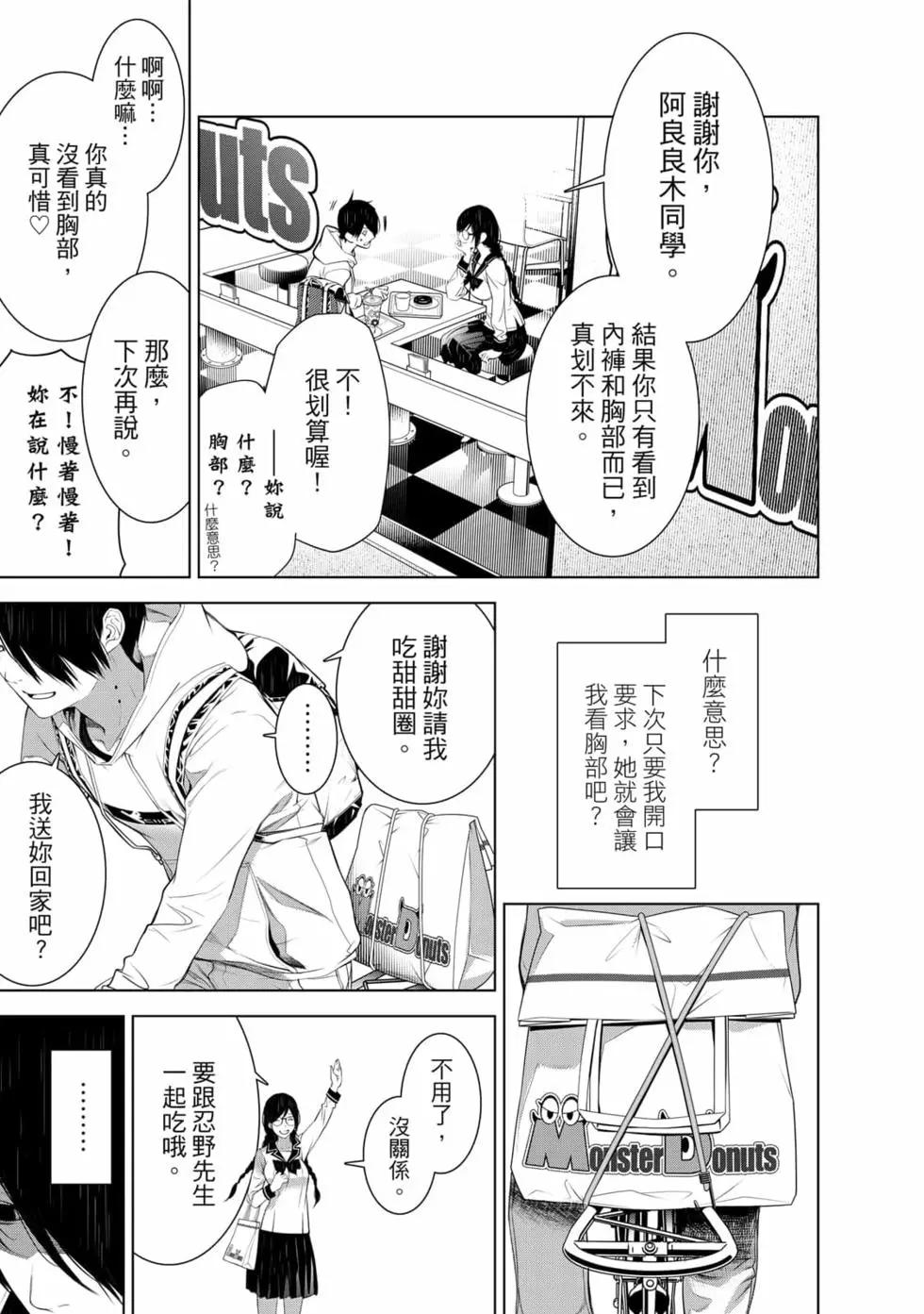 第 98 页