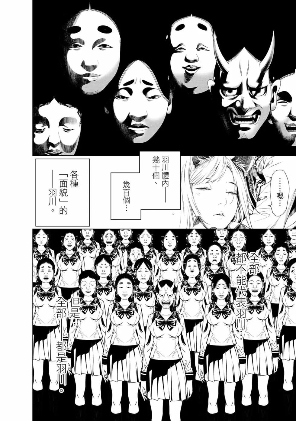 第 101 页