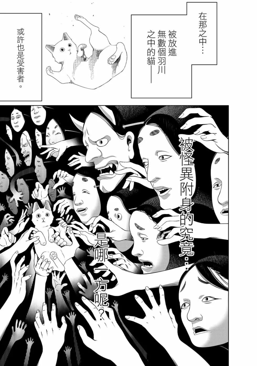 第 102 页