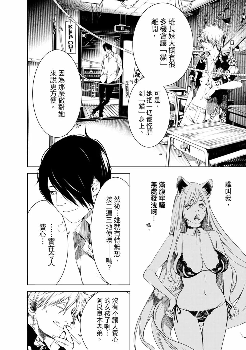 第 103 页