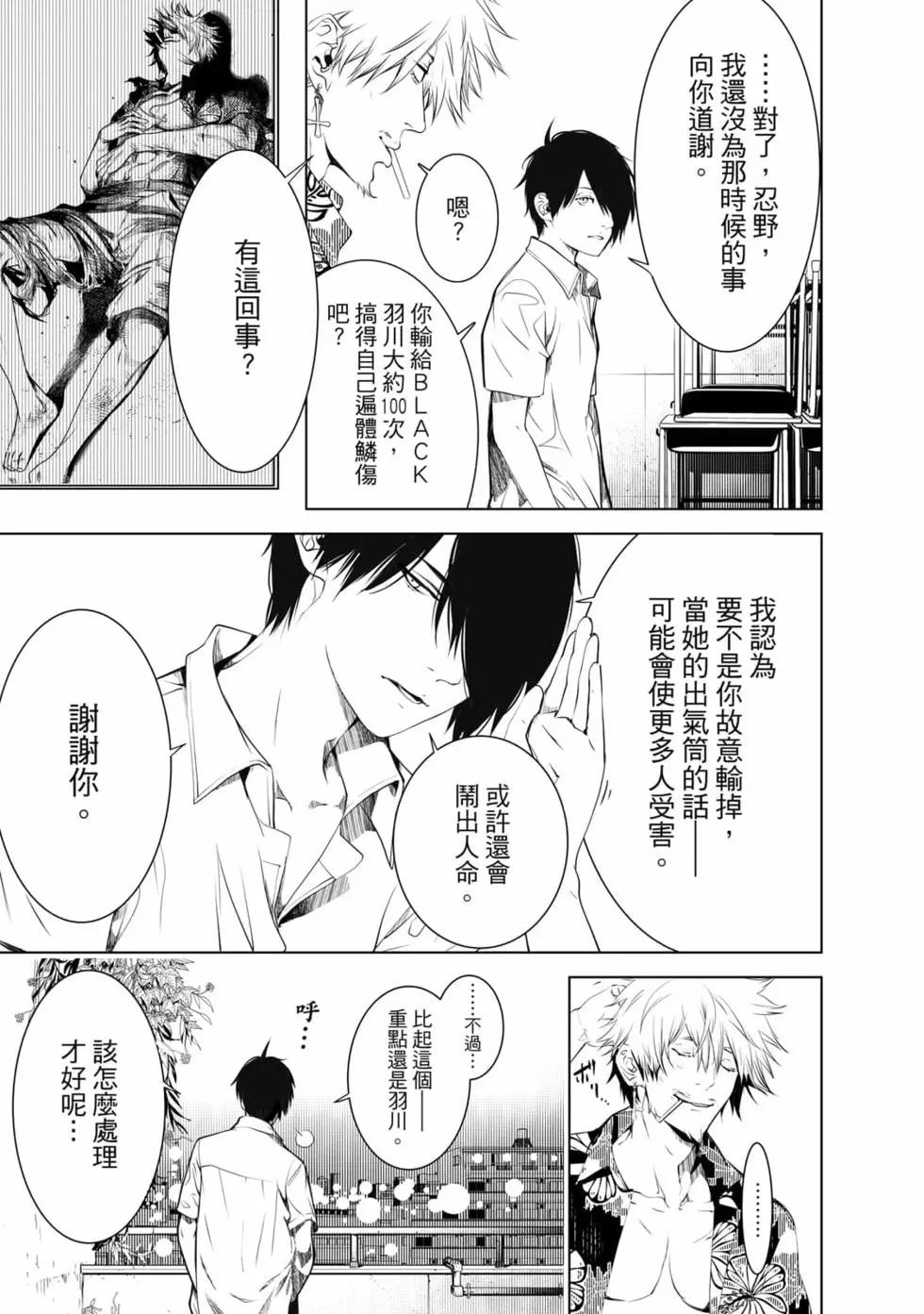 第 104 页