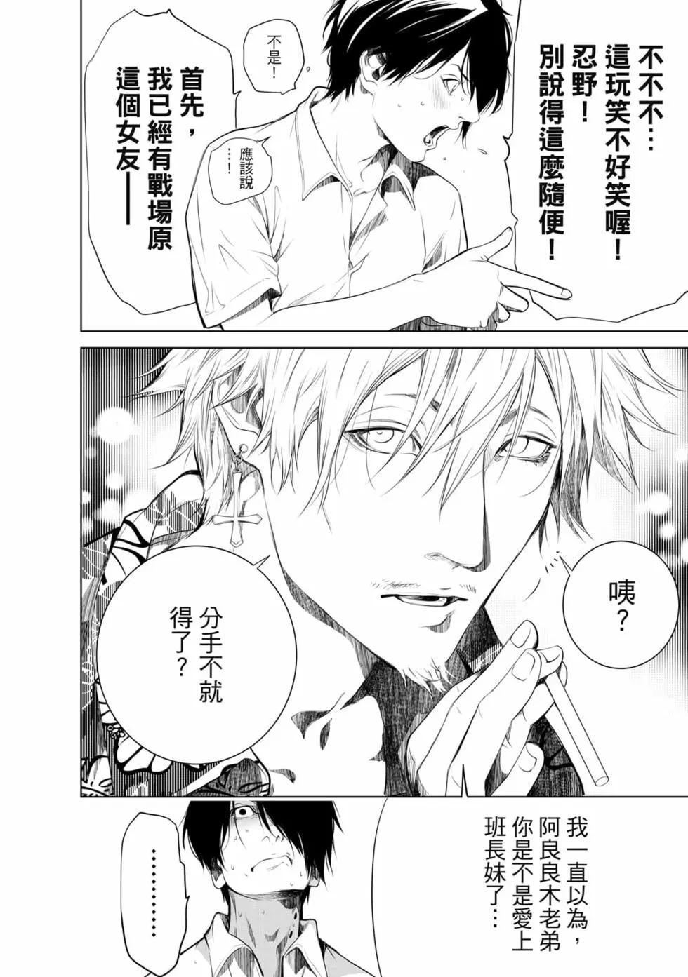 第 107 页