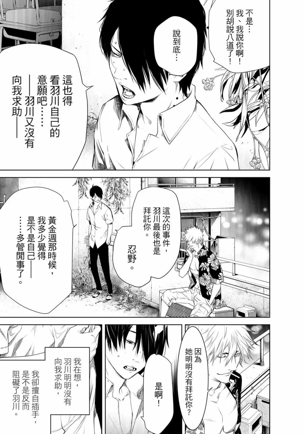 第 110 页