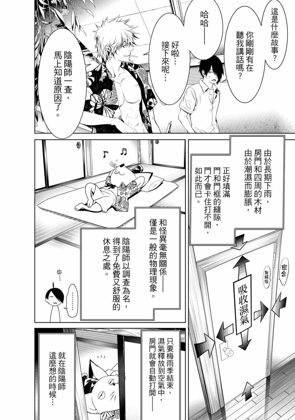 第 113 页