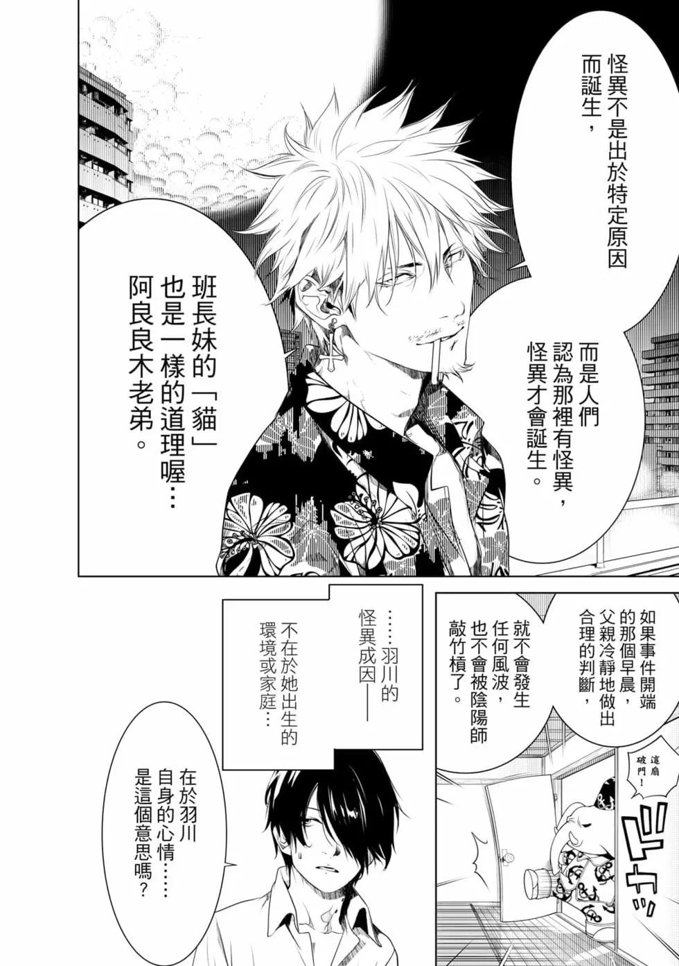 第 115 页