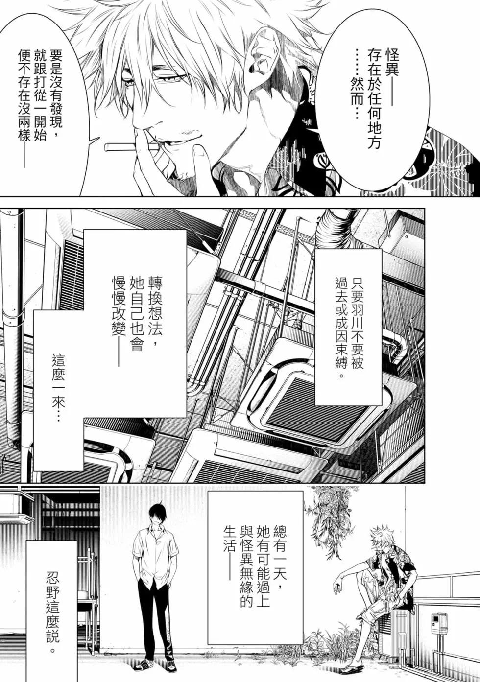 第 116 页