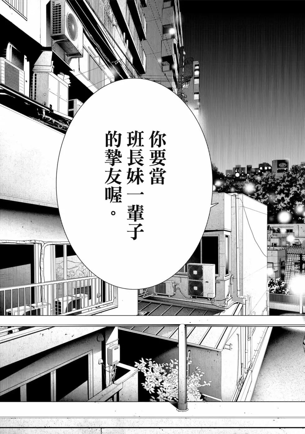 第 118 页