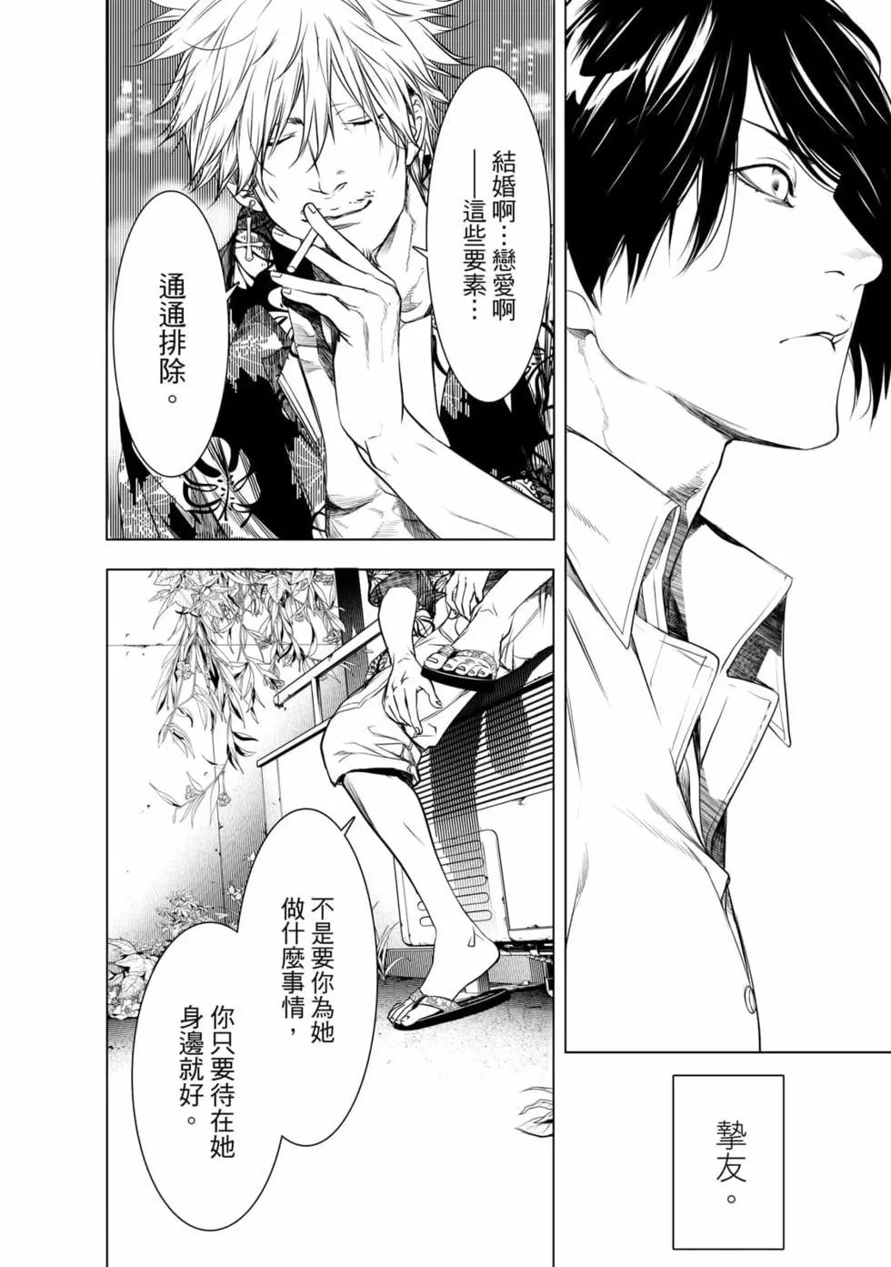 第 119 页