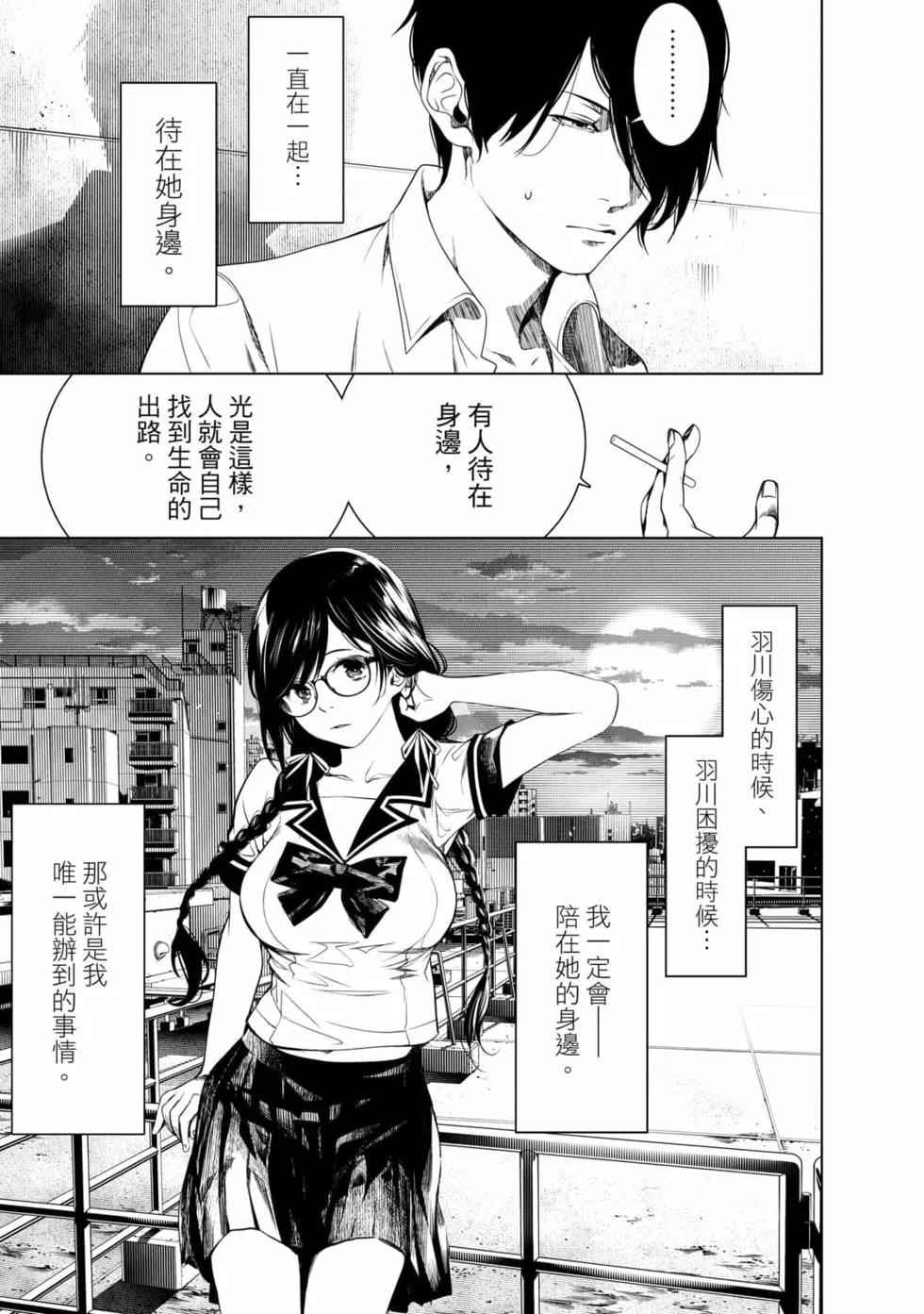 第 120 页