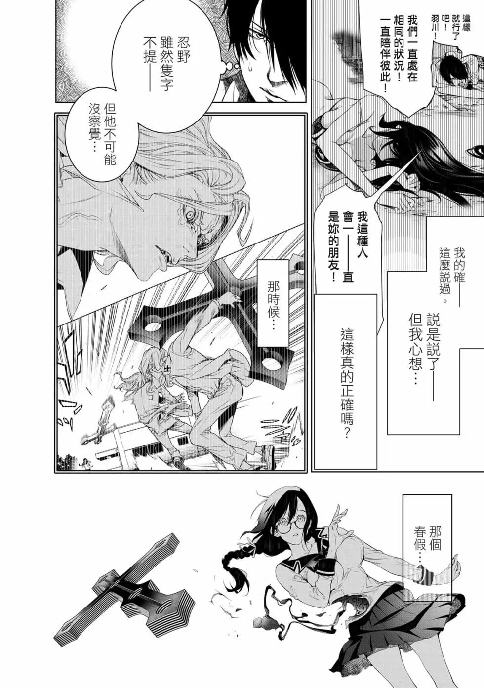 第 121 页