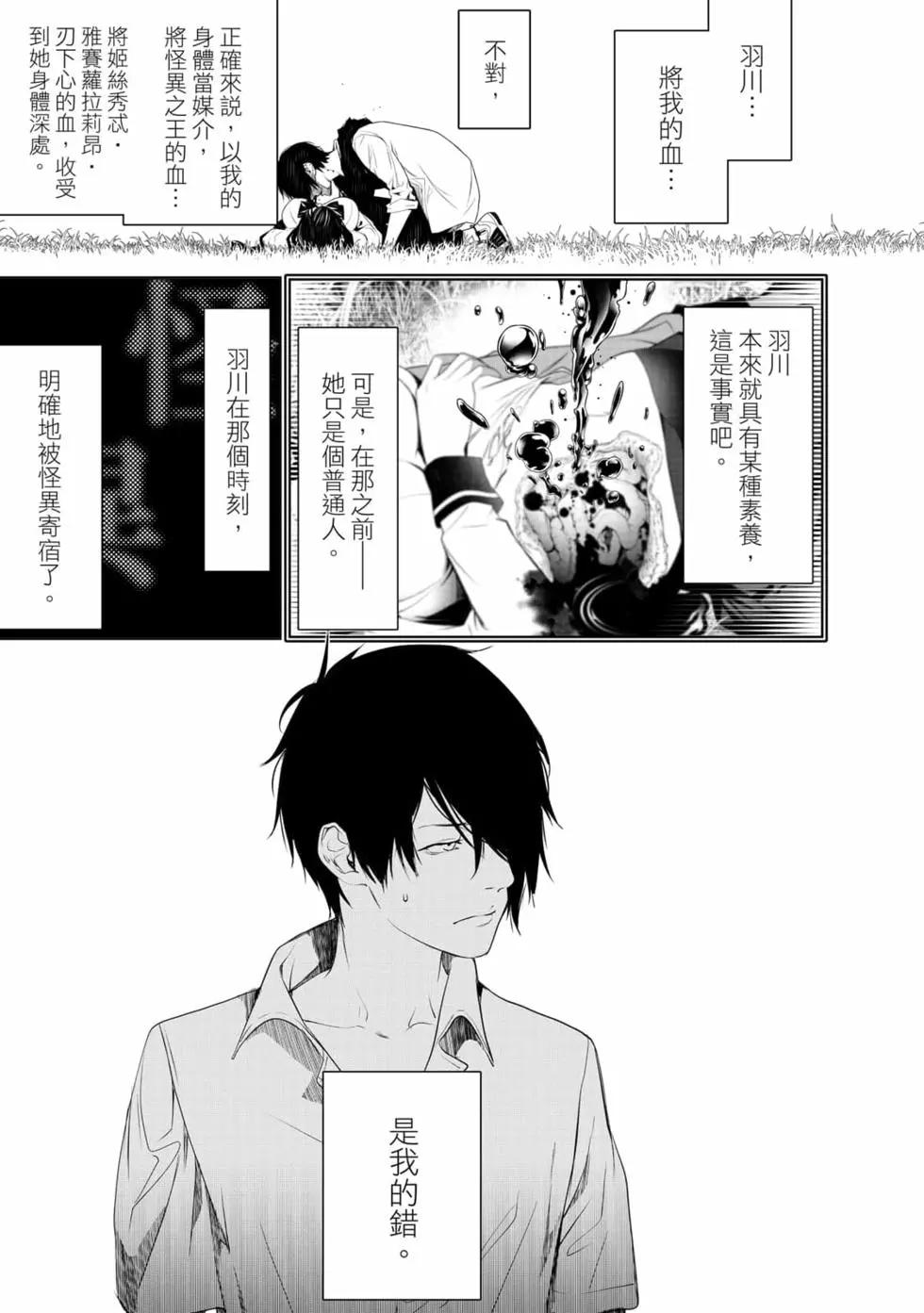 第 122 页