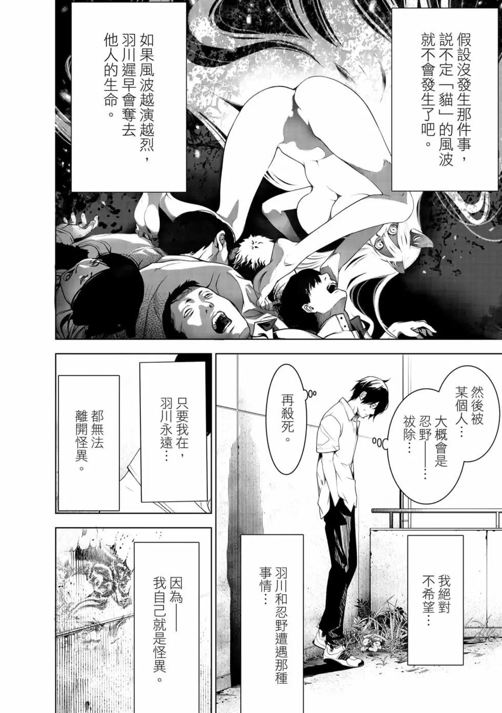 第 123 页