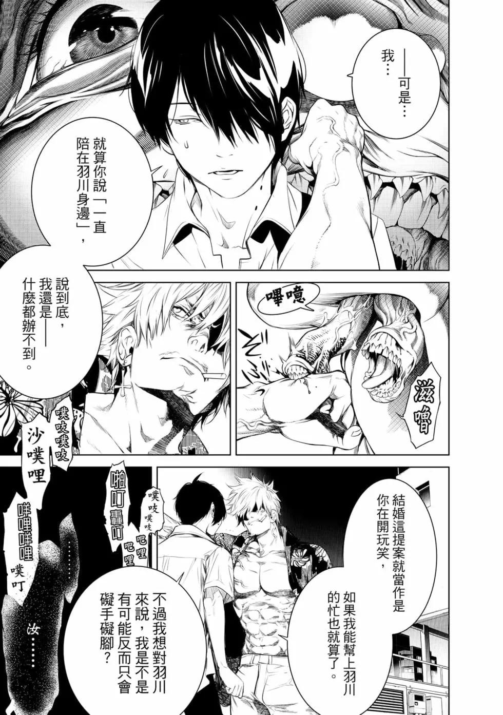 第 132 页