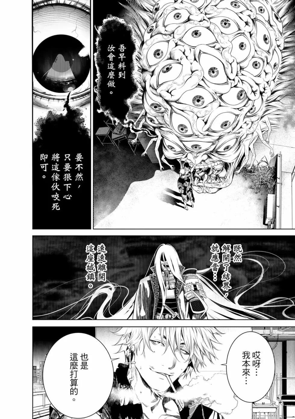 第 133 页