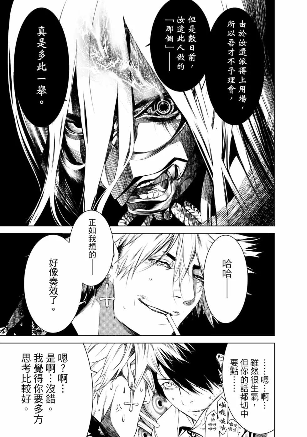 第 134 页