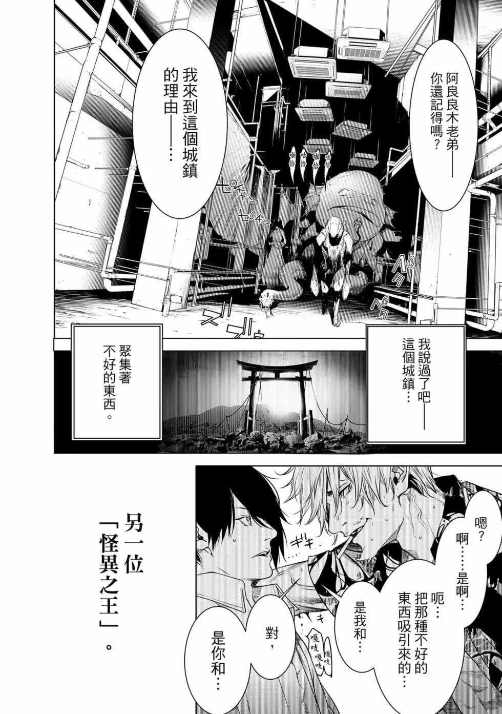 第 135 页